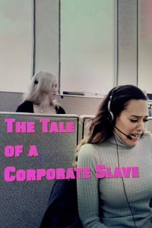 Сказка о корпоративной рабыне онлайн